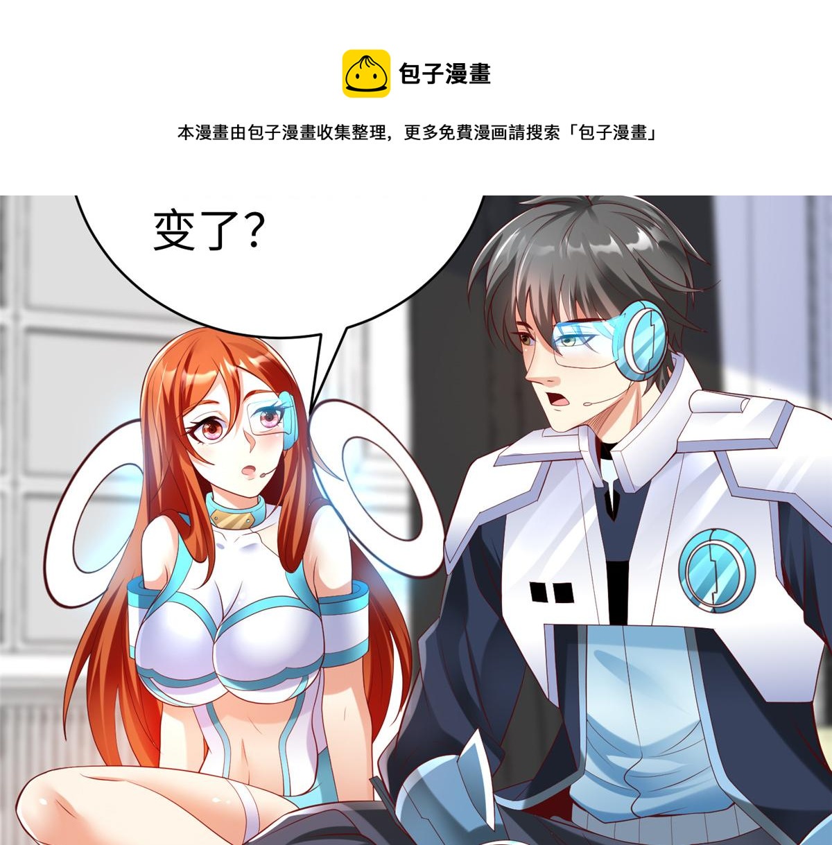 74 泽尔特女王的秘密(1/3)-第74话