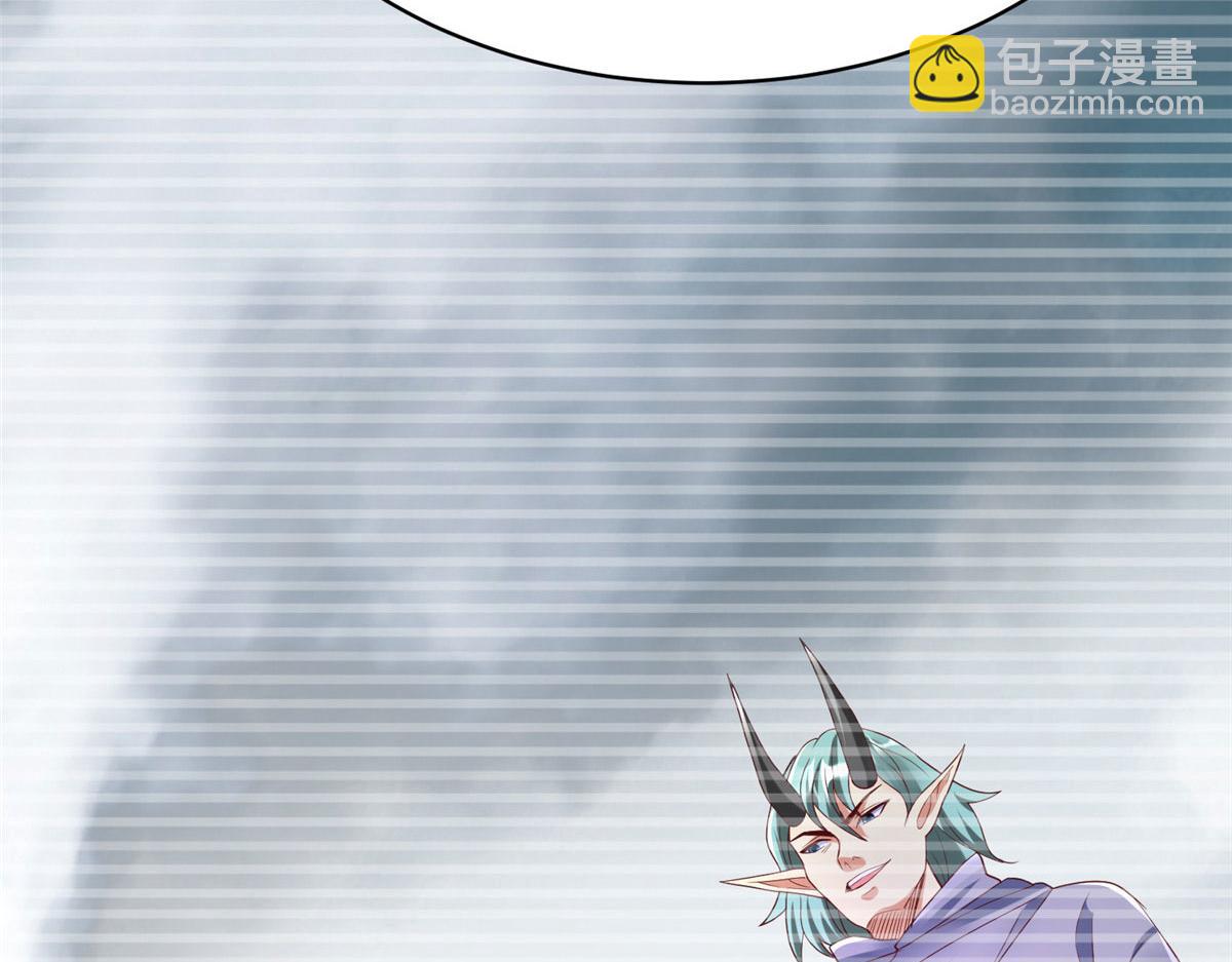坐擁星球 - 76 師傅,好久不見！(1/3) - 6