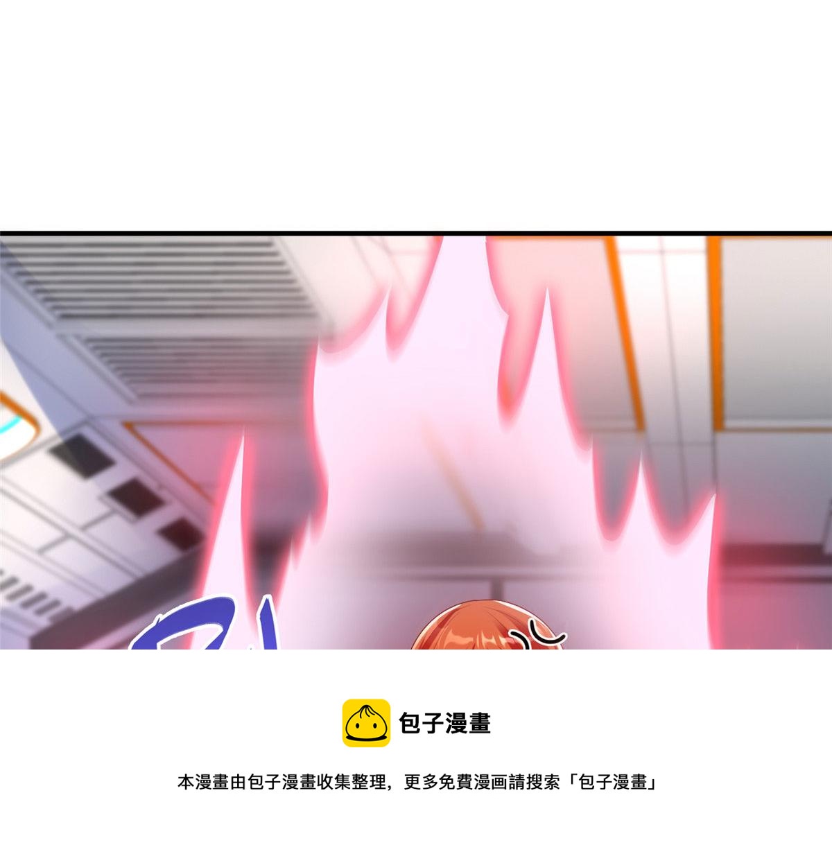 坐擁星球 - 76 師傅,好久不見！(1/3) - 2