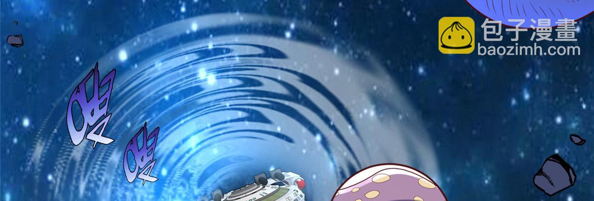 坐擁星球 - 76 師傅,好久不見！(1/3) - 6