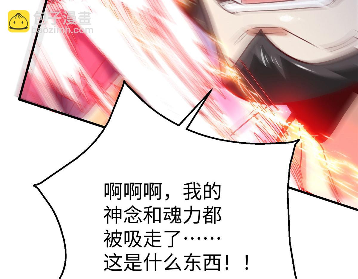 坐擁星球 - 78 澤爾特女王的憤怒(1/3) - 2