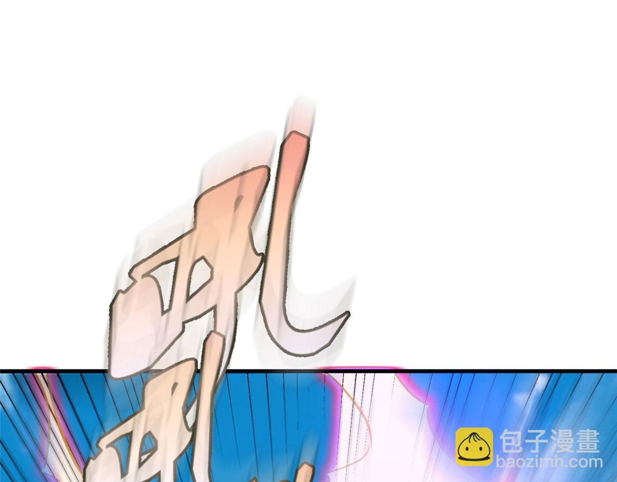 坐擁星球 - 78 澤爾特女王的憤怒(1/3) - 4
