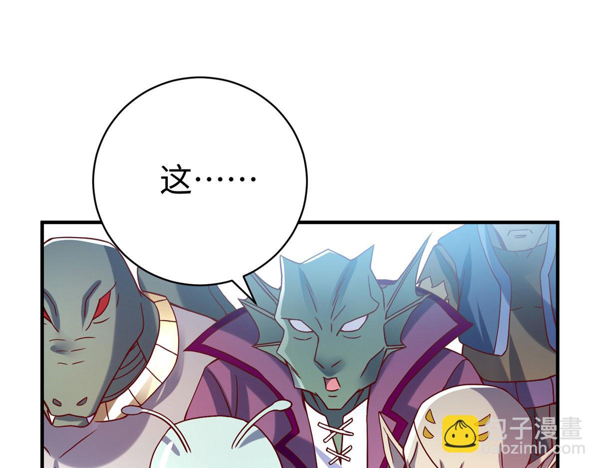 坐擁星球 - 78 澤爾特女王的憤怒(1/3) - 5