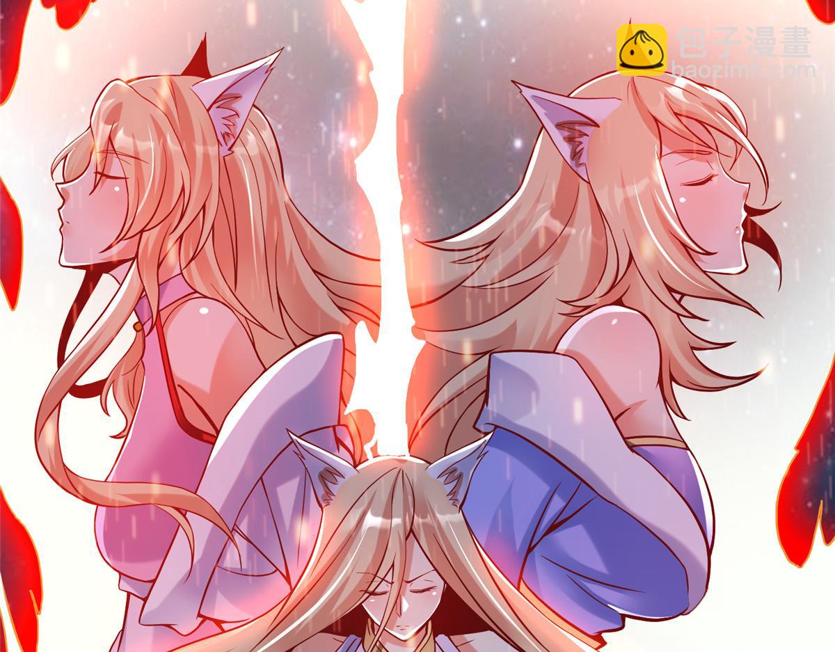 80 夏公子和狐王的对决(1/3)-第80话