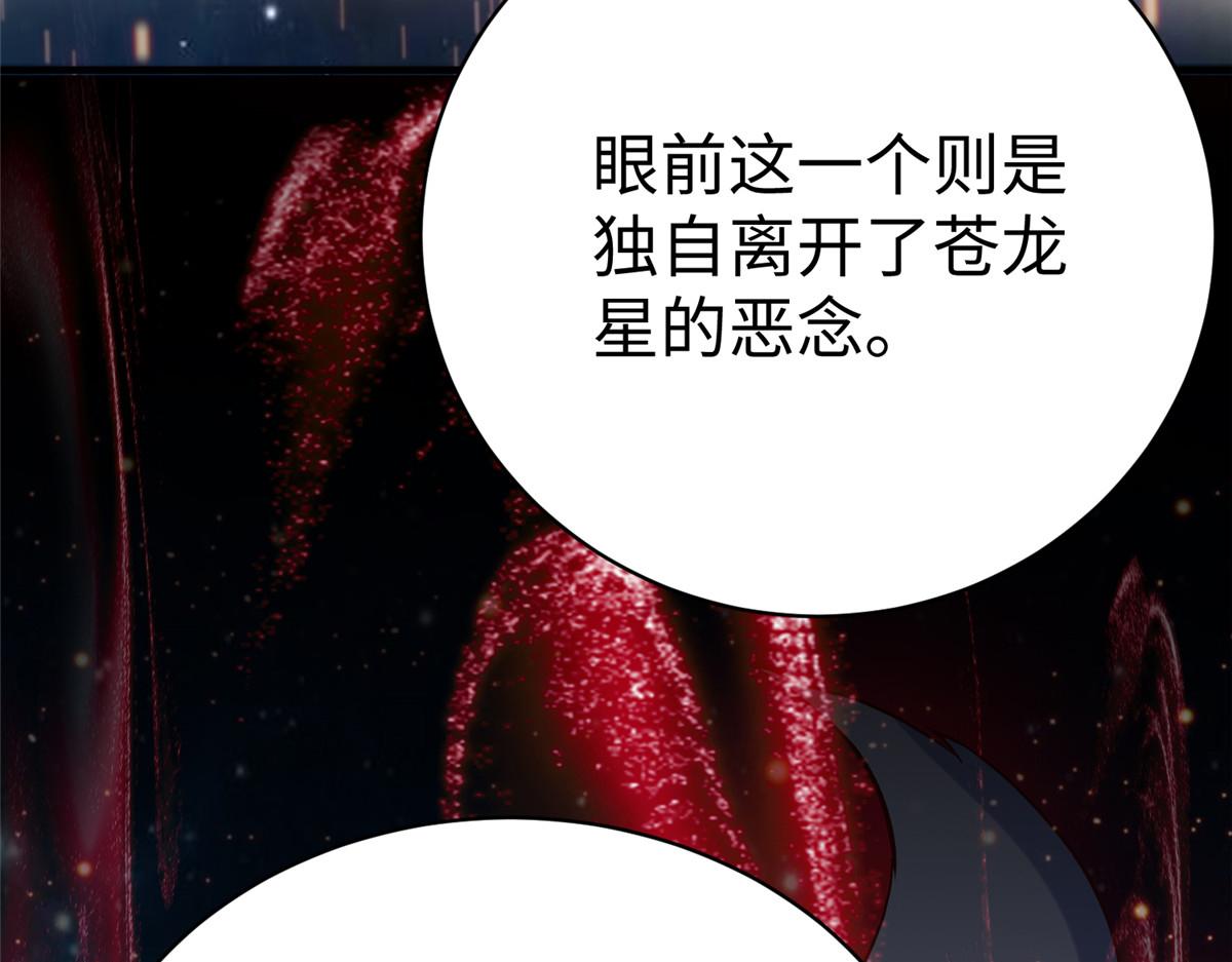 80 夏公子和狐王的对决(1/3)-第80话