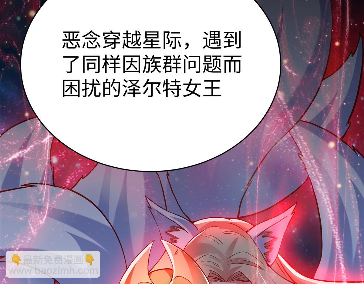 80 夏公子和狐王的对决(1/3)-第80话