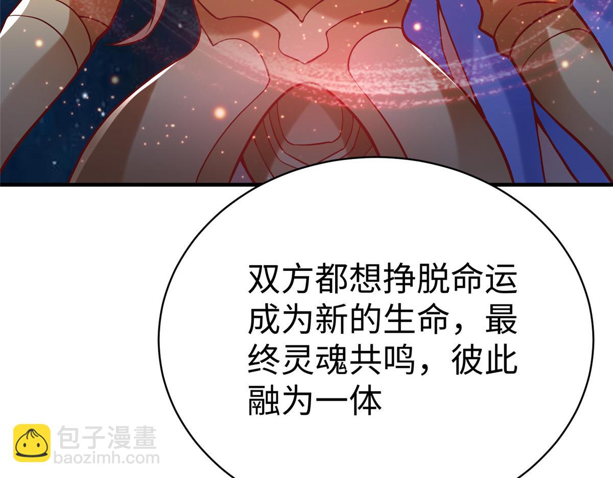 80 夏公子和狐王的对决(1/3)-第80话