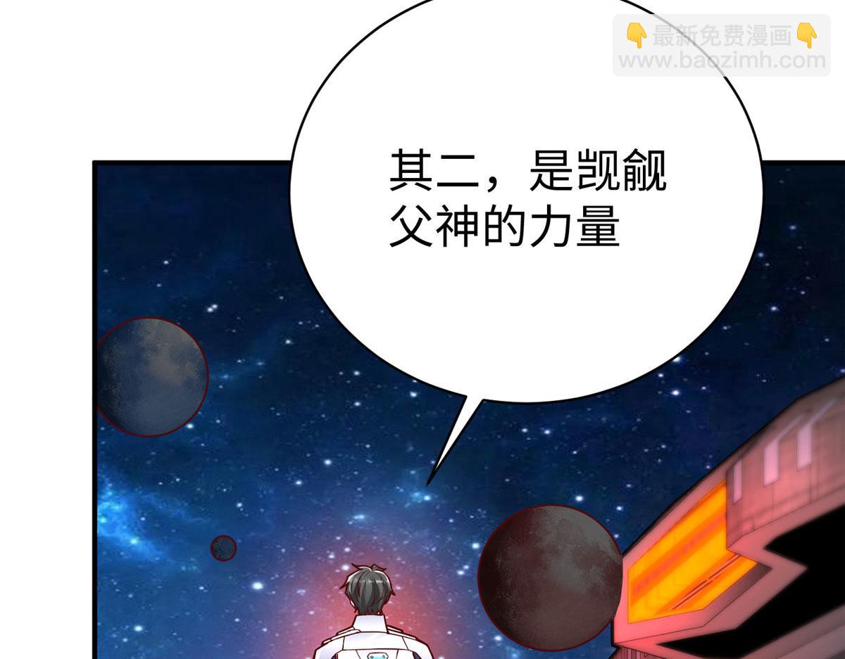 80 夏公子和狐王的对决(1/3)-第80话