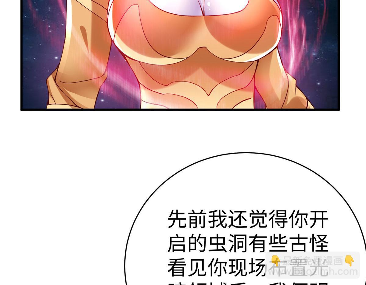 80 夏公子和狐王的对决(1/3)-第80话