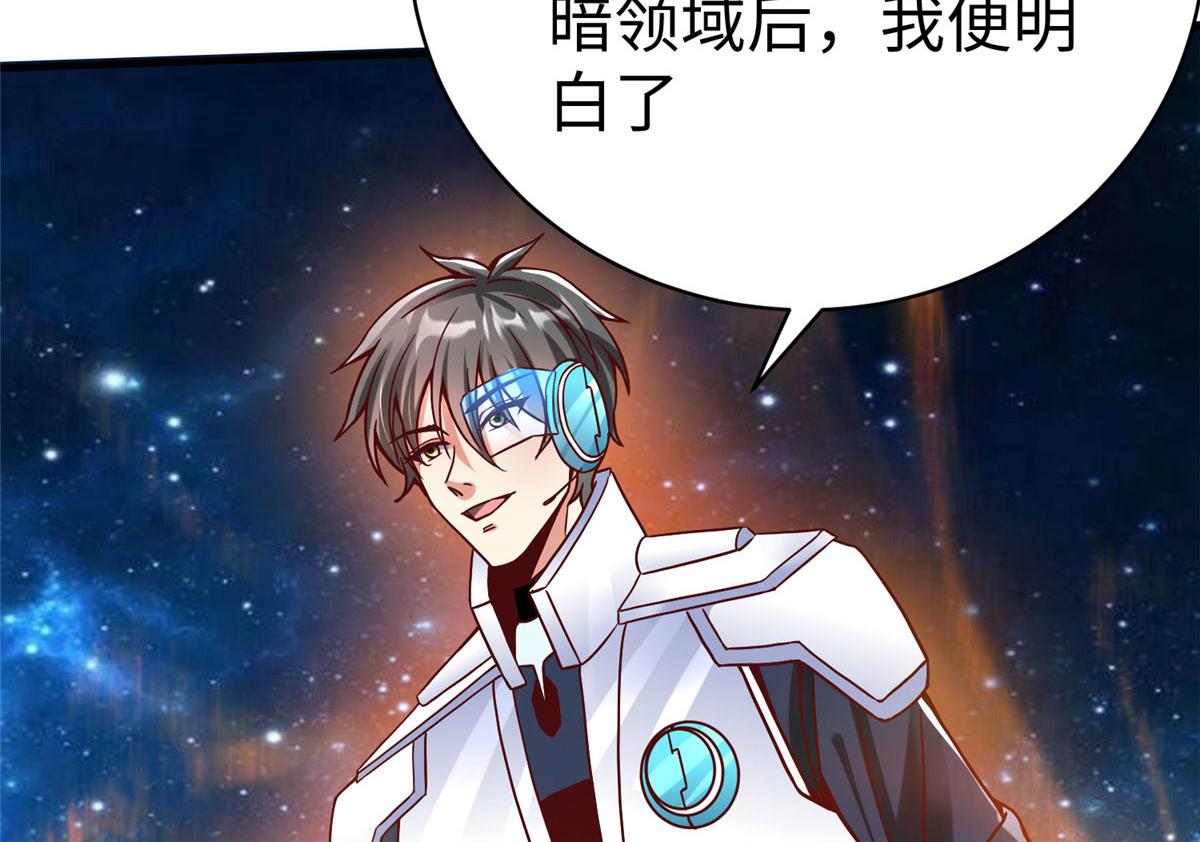 80 夏公子和狐王的对决(1/3)-第80话