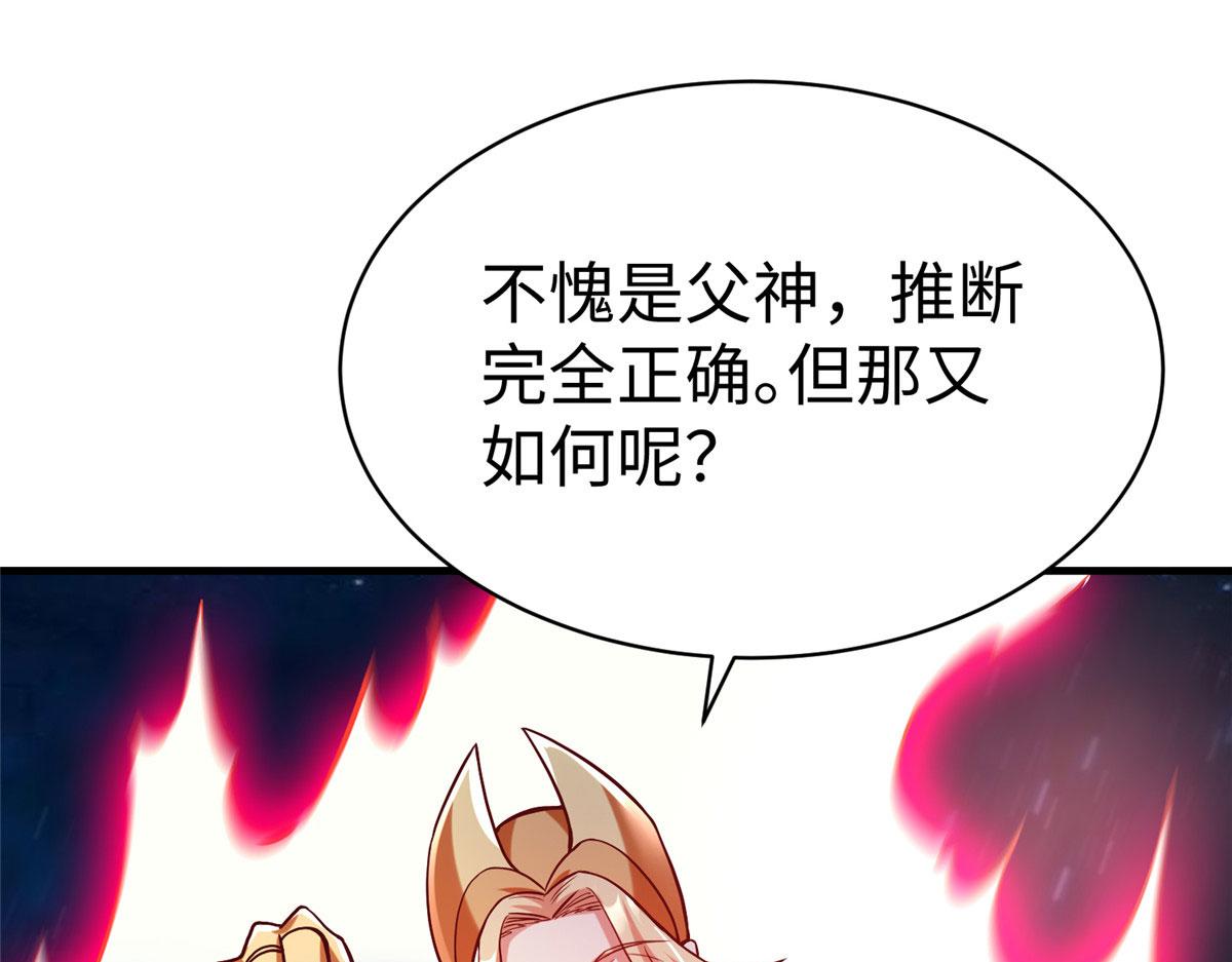 80 夏公子和狐王的对决(1/3)-第80话