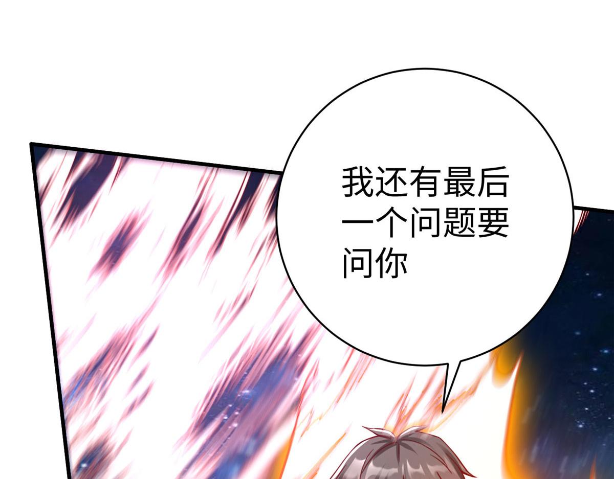 80 夏公子和狐王的对决(1/3)-第80话