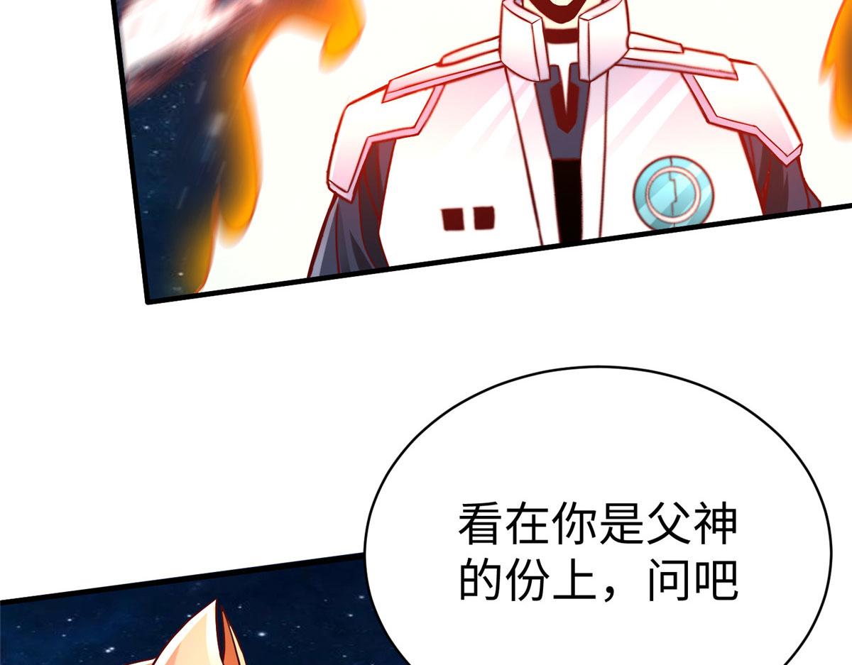 80 夏公子和狐王的对决(1/3)-第80话