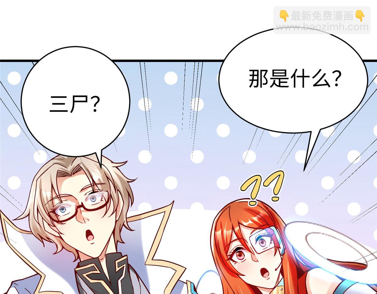 80 夏公子和狐王的对决(1/3)-第80话