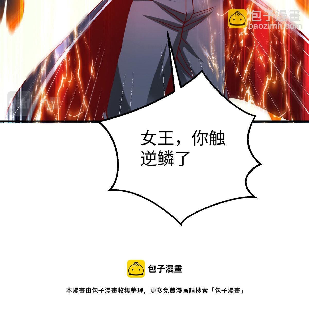 80 夏公子和狐王的对决(1/3)-第80话