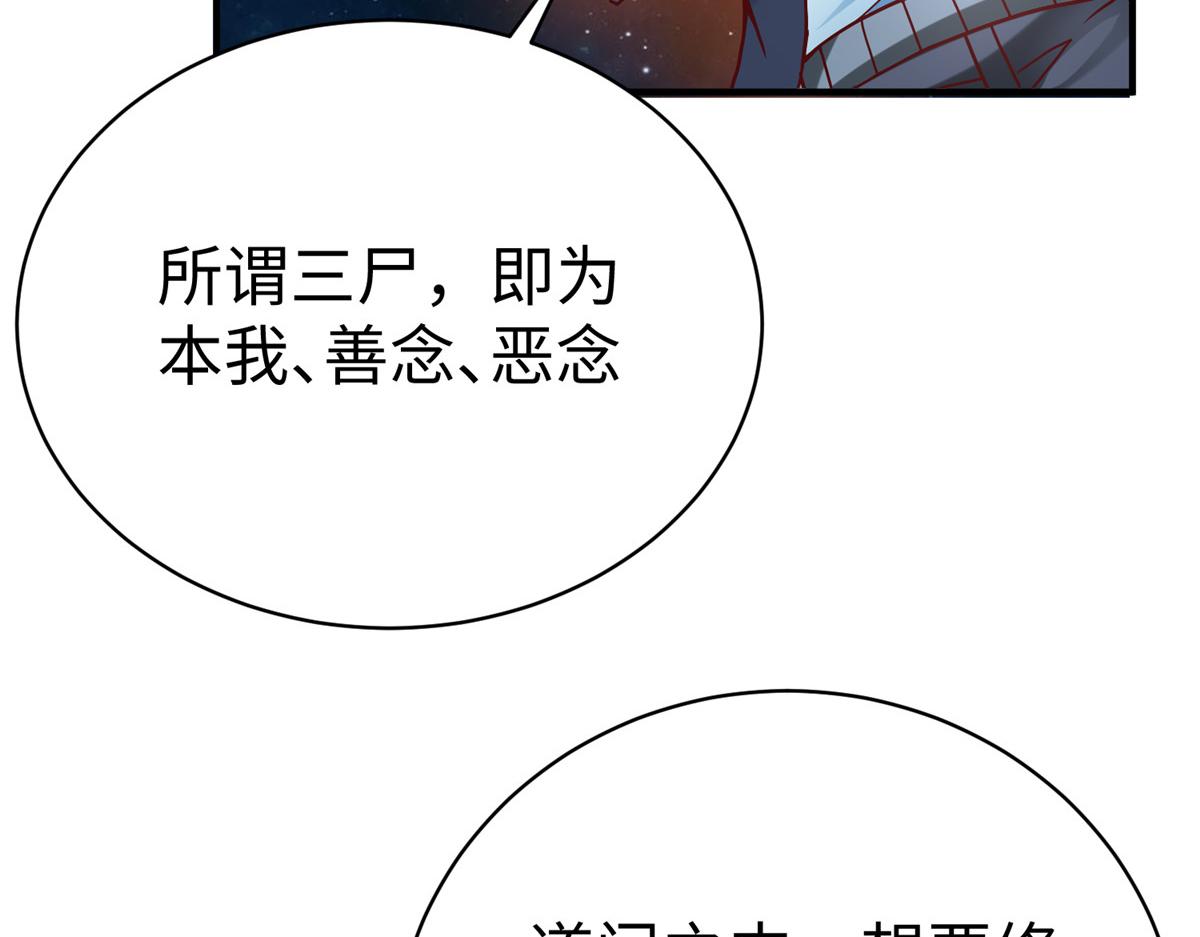 80 夏公子和狐王的对决(1/3)-第80话