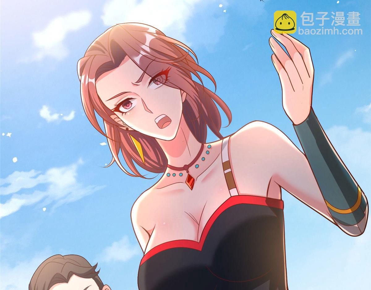 坐擁星球 - 08 仙神之舞(1/3) - 1