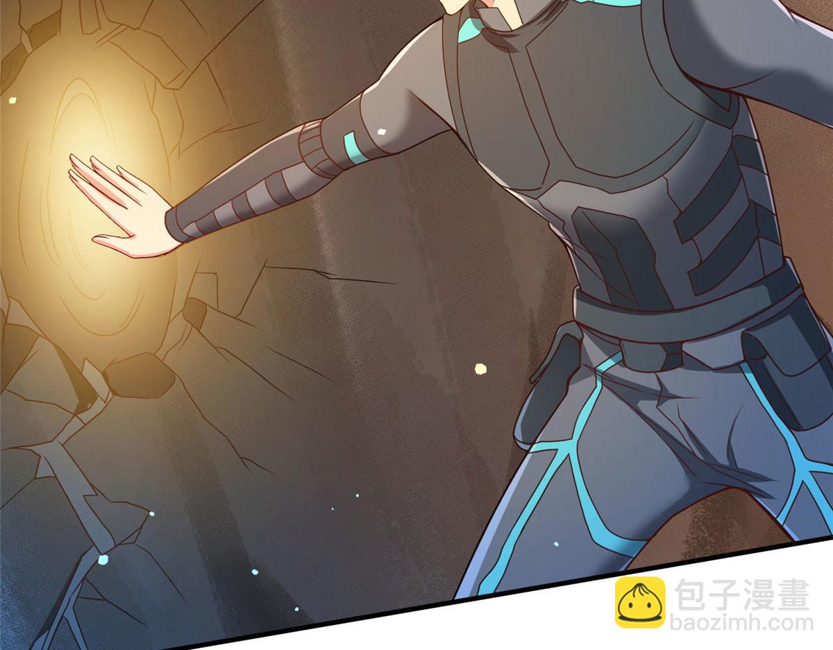 坐擁星球 - 08 仙神之舞(1/3) - 2
