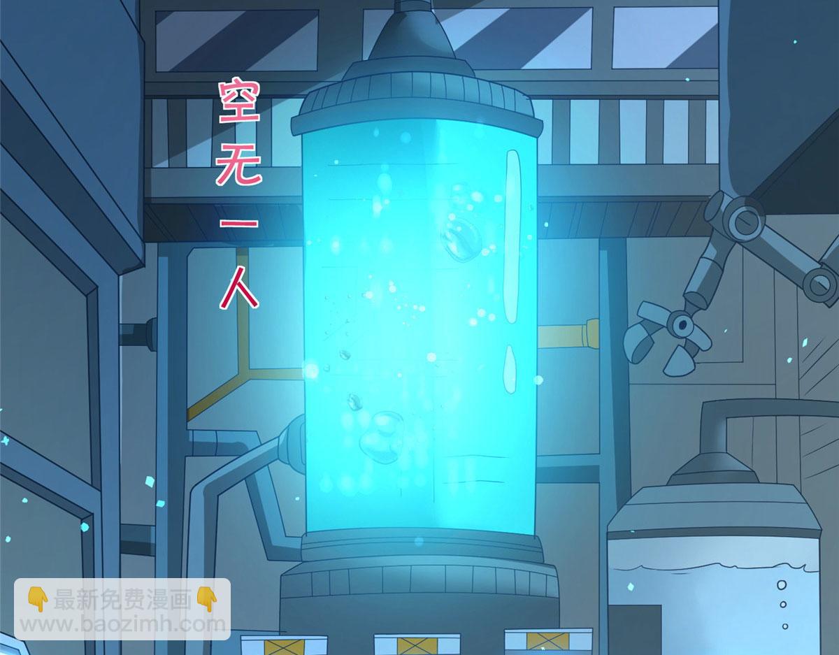 坐擁星球 - 08 仙神之舞(1/3) - 6