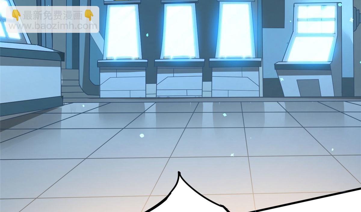 坐擁星球 - 08 仙神之舞(1/3) - 7