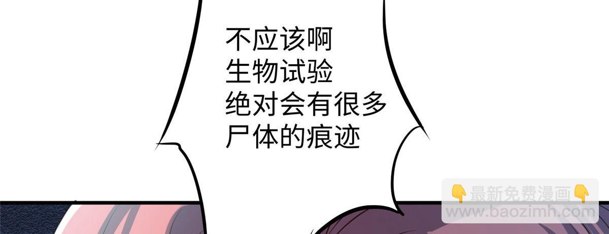 坐擁星球 - 08 仙神之舞(1/3) - 6