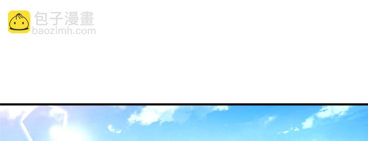 坐擁星球 - 08 仙神之舞(1/3) - 7