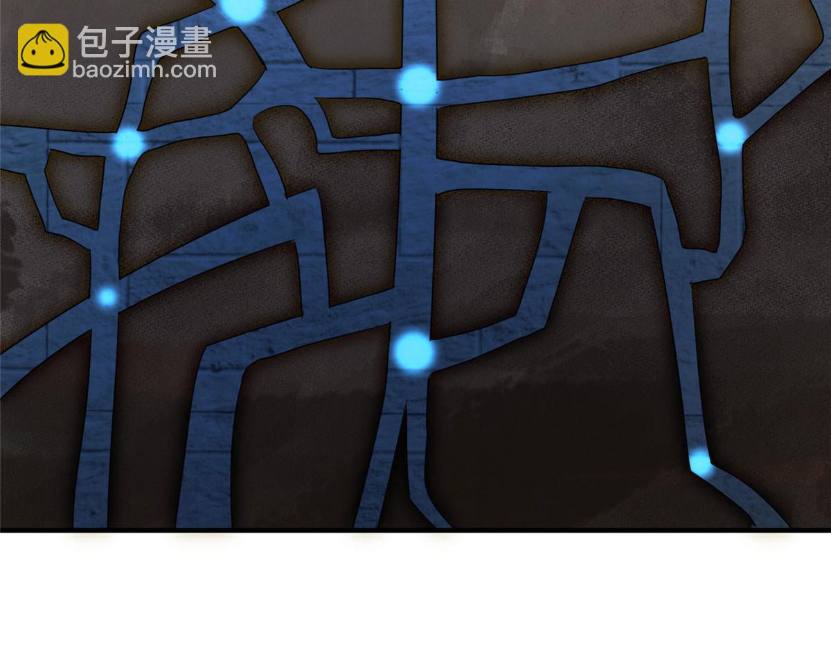 坐擁星球 - 08 仙神之舞(1/3) - 1