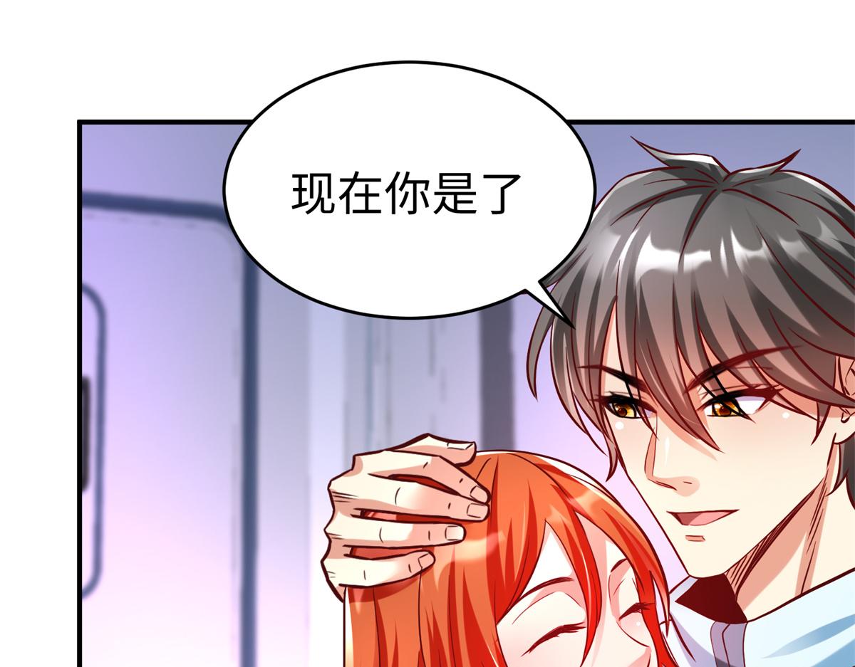 坐擁星球 - 82 重返蒼龍星(1/2) - 8
