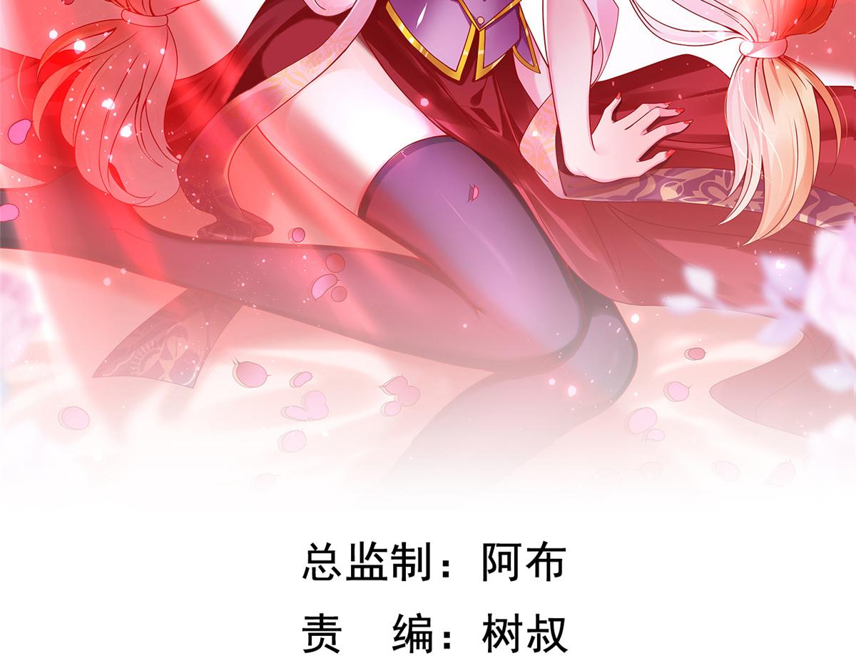 坐擁星球 - 82 重返蒼龍星(1/2) - 2