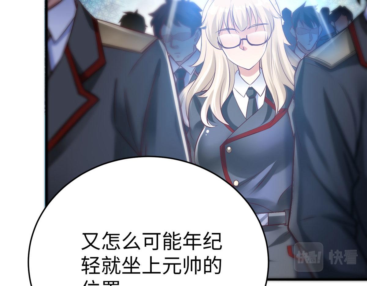 84 神裔的突然袭击(1/3)-第84话