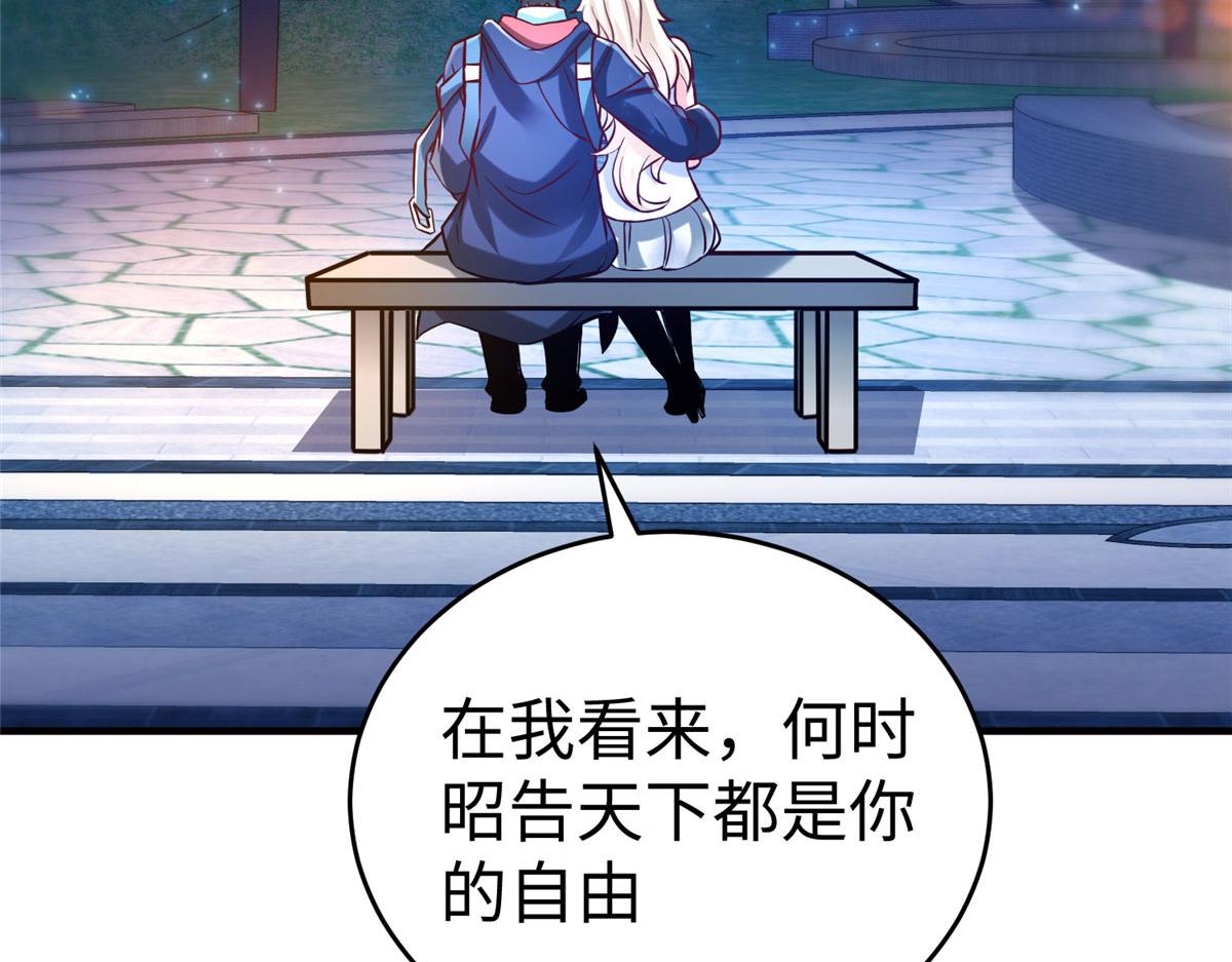 84 神裔的突然袭击(1/3)-第84话