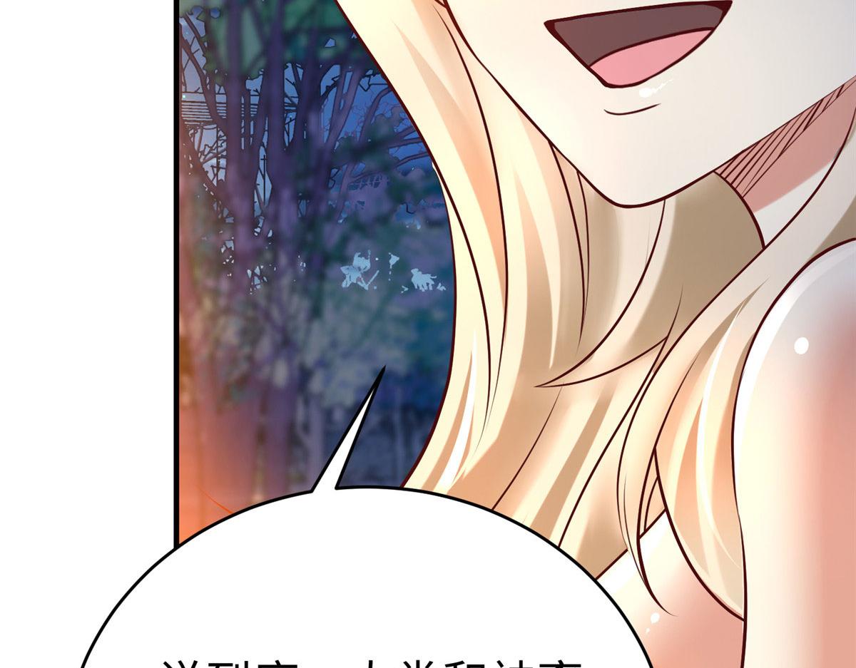 84 神裔的突然袭击(1/3)-第84话