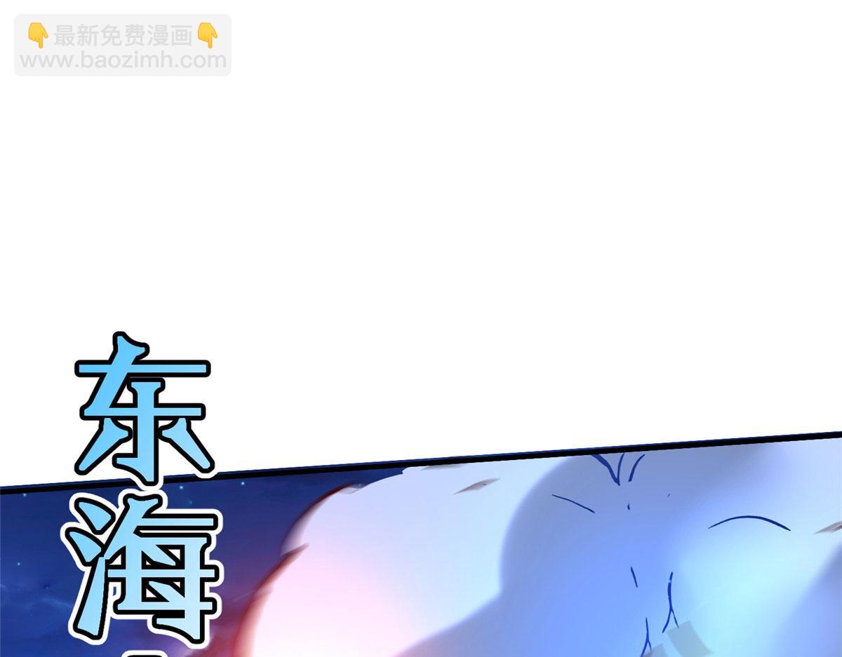 84 神裔的突然袭击(1/3)-第84话