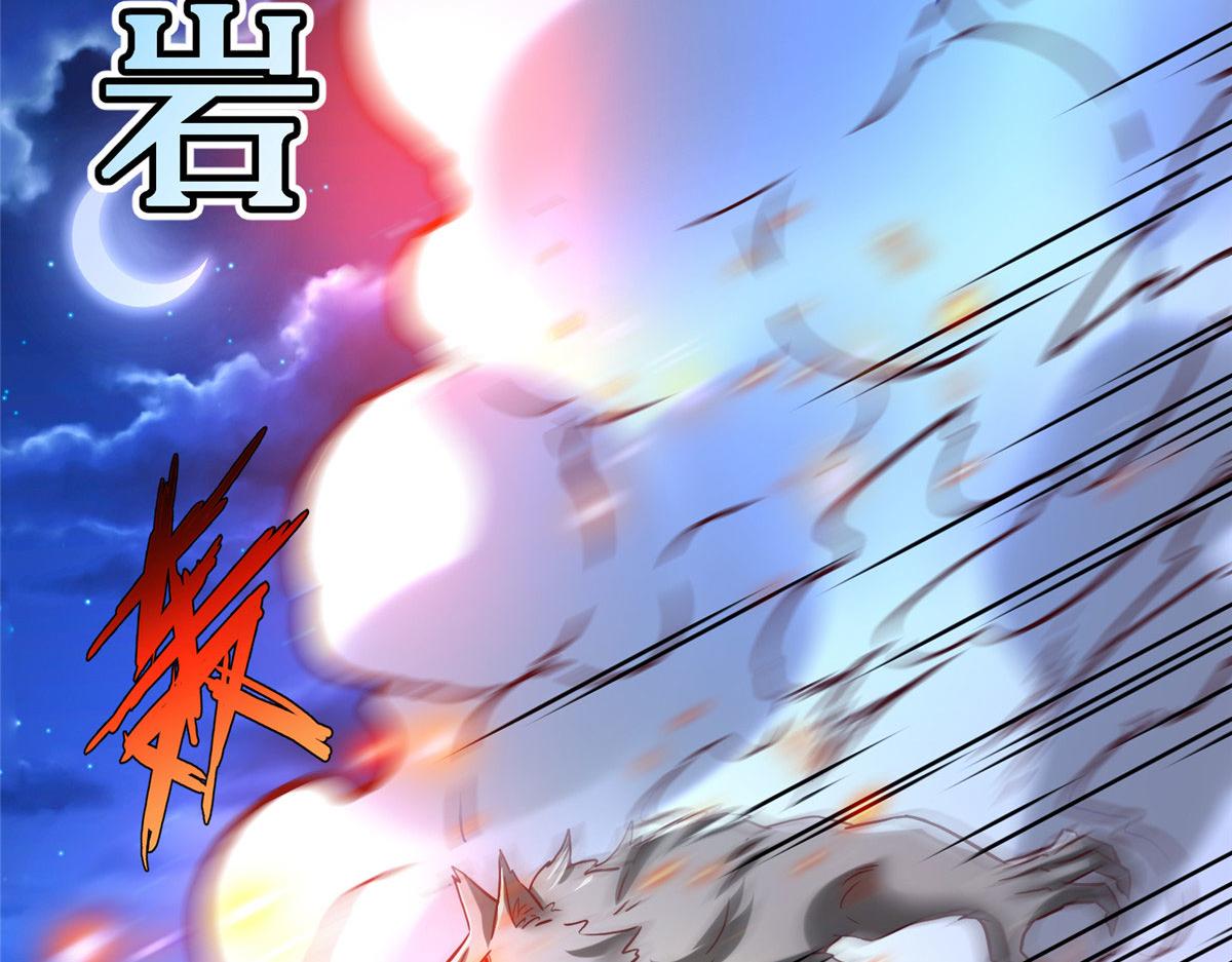 84 神裔的突然袭击(1/3)-第84话