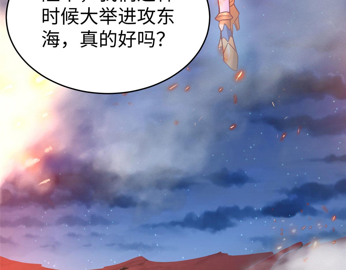 84 神裔的突然袭击(1/3)-第84话