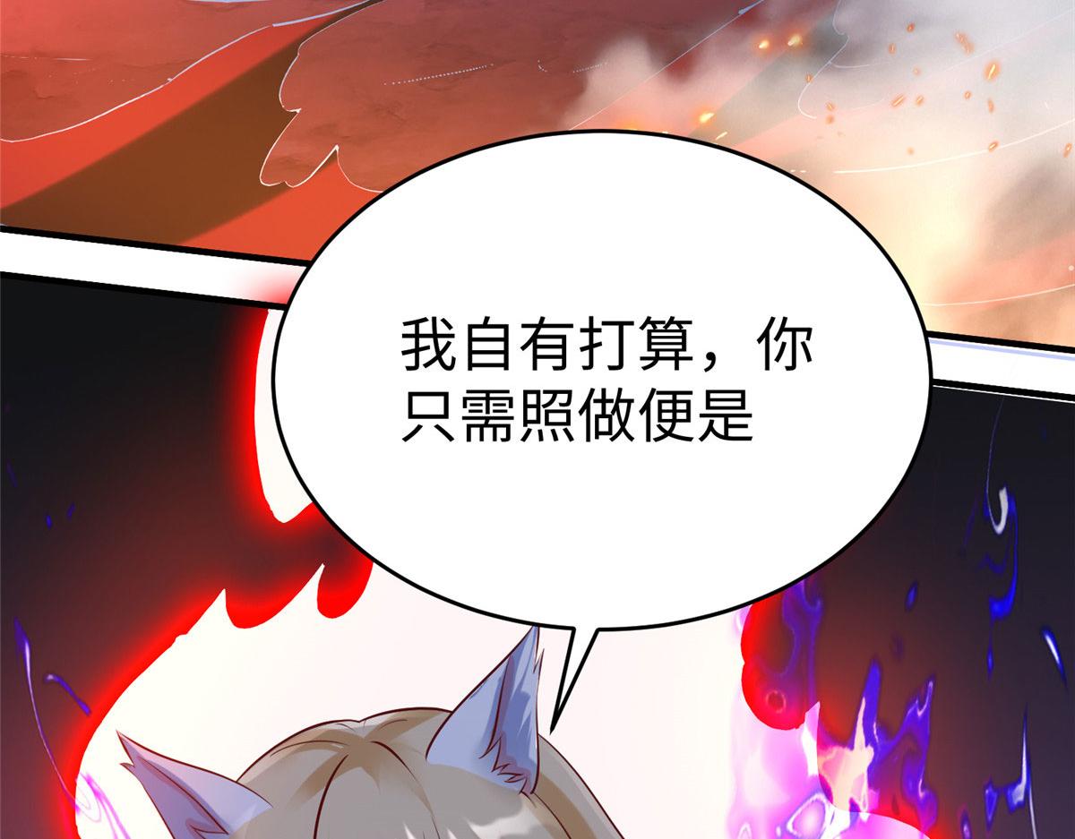 84 神裔的突然袭击(1/3)-第84话