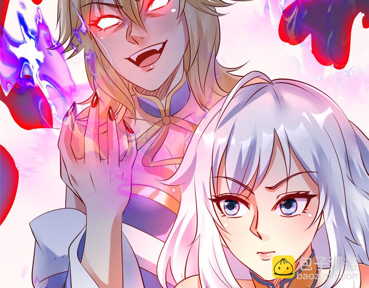 84 神裔的突然袭击(1/3)-第84话