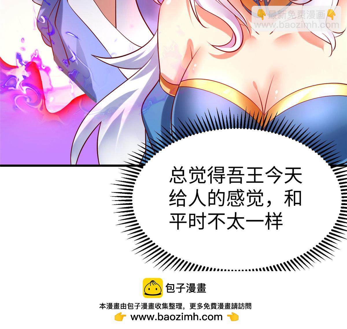 84 神裔的突然袭击(1/3)-第84话