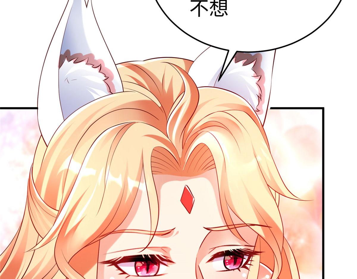 86 黑化狐妖现身(1/2)-第86话