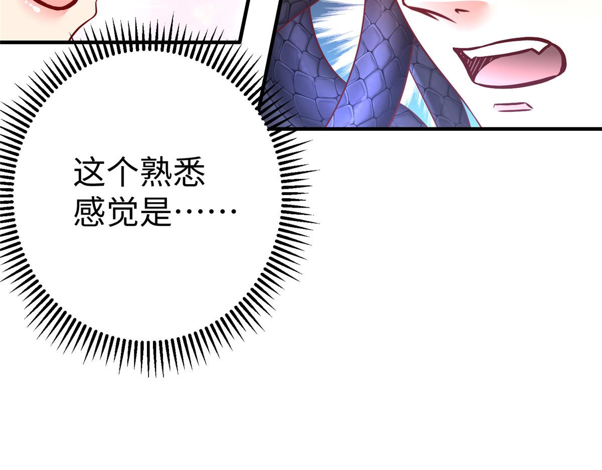 86 黑化狐妖现身(1/2)-第86话