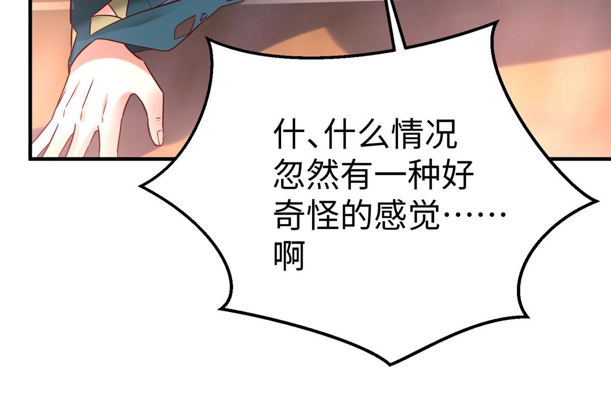 86 黑化狐妖现身(1/2)-第86话