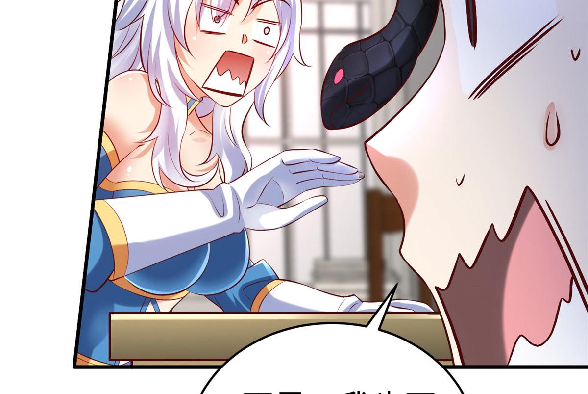 86 黑化狐妖现身(1/2)-第86话