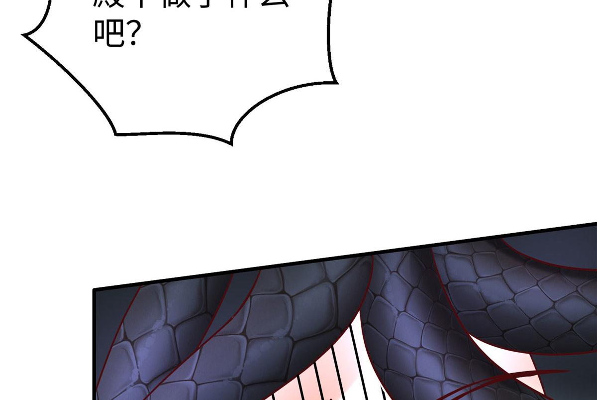 86 黑化狐妖现身(1/2)-第86话