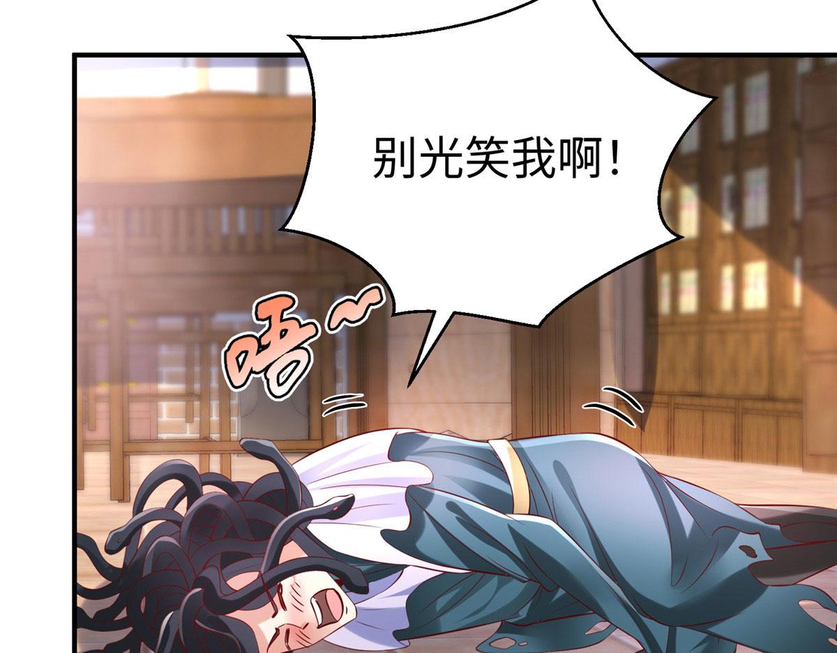 86 黑化狐妖现身(1/2)-第86话