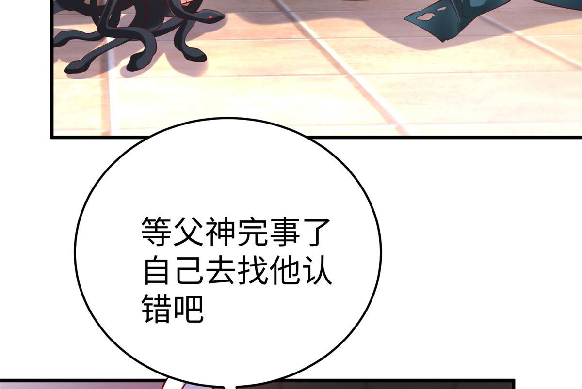 86 黑化狐妖现身(1/2)-第86话