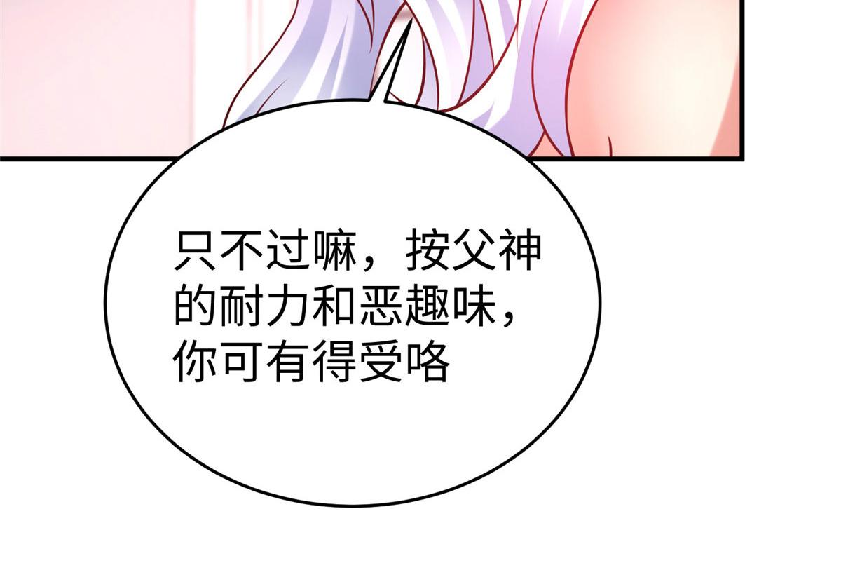 86 黑化狐妖现身(1/2)-第86话