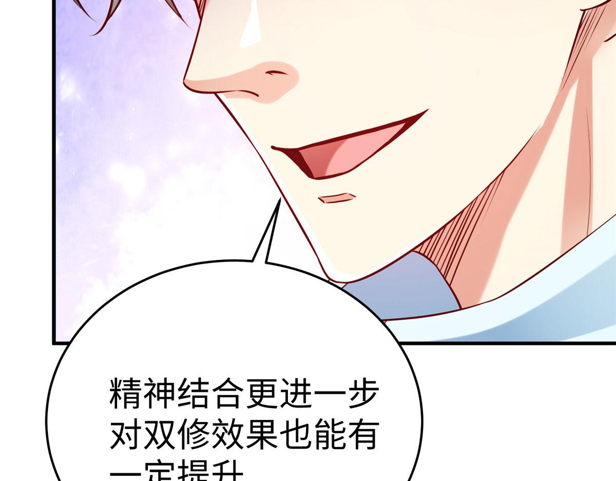 86 黑化狐妖现身(1/2)-第86话