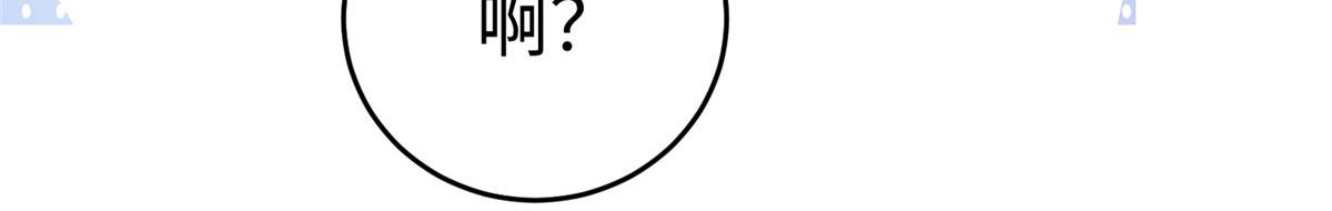 86 黑化狐妖现身(1/2)-第86话