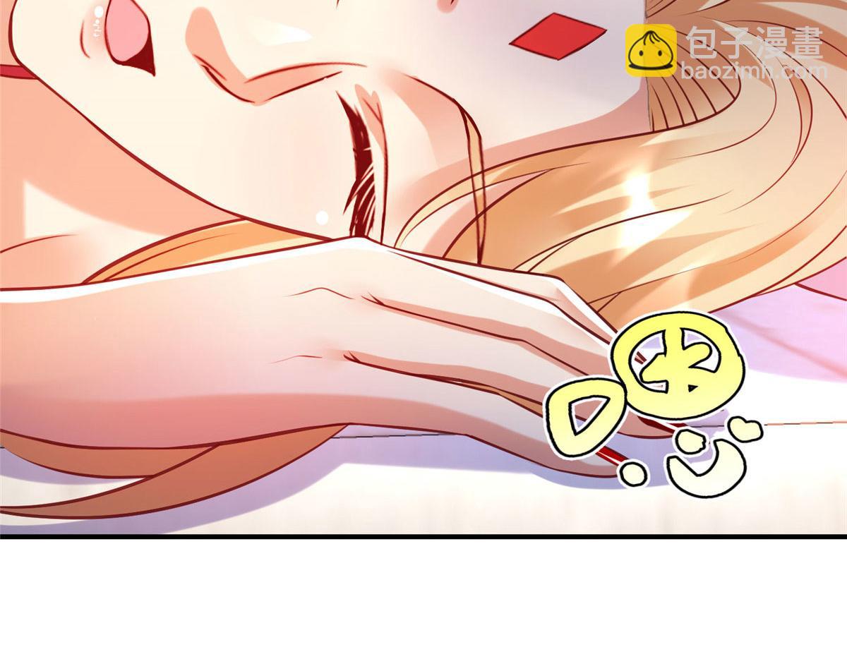 坐擁星球 - 88 將其誅殺！(1/3) - 4