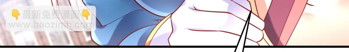 90 苍龙星统一(1/3)-第90话